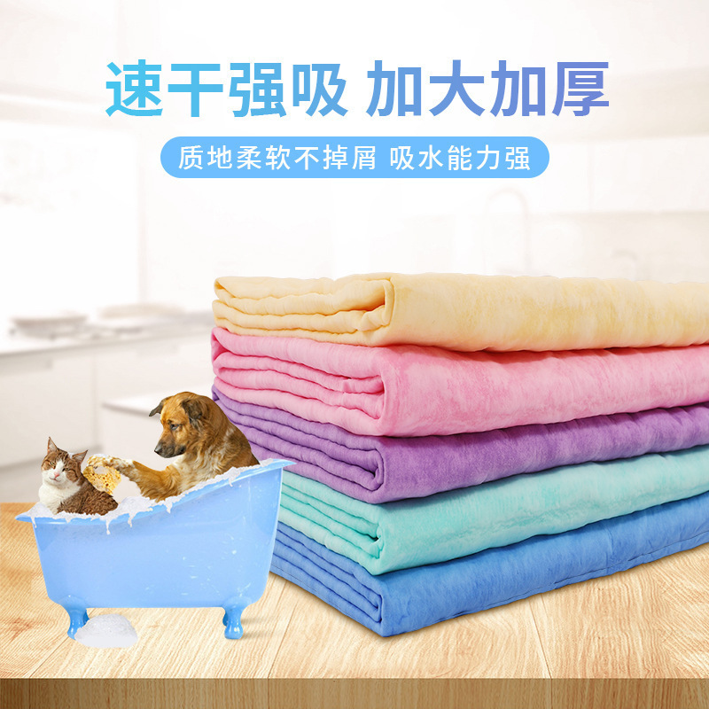 Cross-Border Pet Dog Absorbent Towel for Bathing, Quick-Drying, Super Absorbent, Thickened and Soft Cat Bath Towel Supplies Wholesale