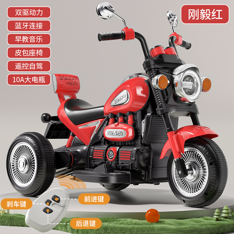 Motocicleta eléctrica para niños de 1 - 3 años de edad, vehículo de control remoto para hombres y mujeres, cargador de tres ruedas transfronterizas