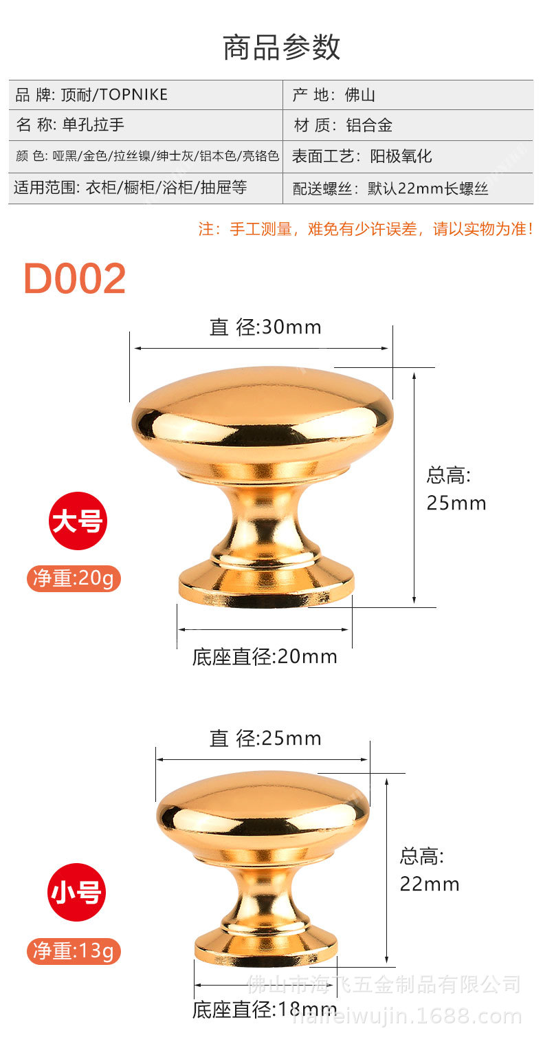 24TNHD002B详情页790_16.jpg