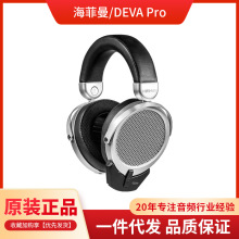 HIFIMAN （海菲曼）DEVA Pro 平面振膜隐形磁体耳机头戴式HIFI