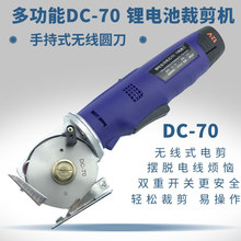 DC-70�늳س��ʽ�o���ü��C����늄Ӳò��CС�ͷ��b�ֳ�ʽ늼�