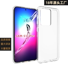 Galaxy S11 Plus�����ˮӡ��͸�֙C���o��ܛ�z���m����ز����