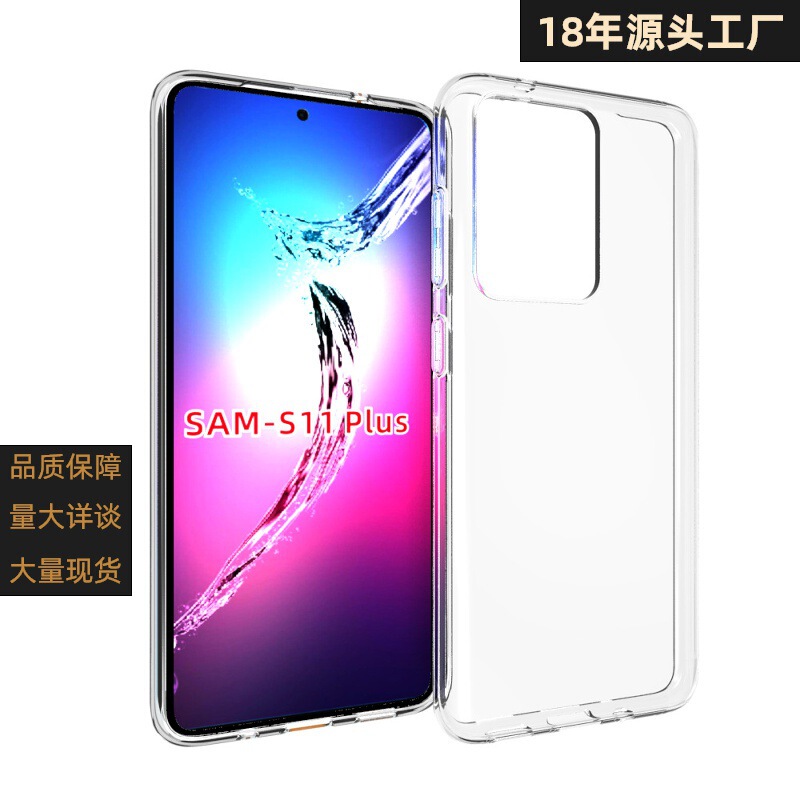 Galaxy S11 Plus Glossy Waterproof Printed High-Transparency Mobile Phone Protective Case Soft Rubber Case Suitable for Material Accessories Galaxy S11 Plus Glossy Waterproof Printed High-Transparency Mobile Phone Protective Case Soft Rubber Case Suitable for Material Accessories