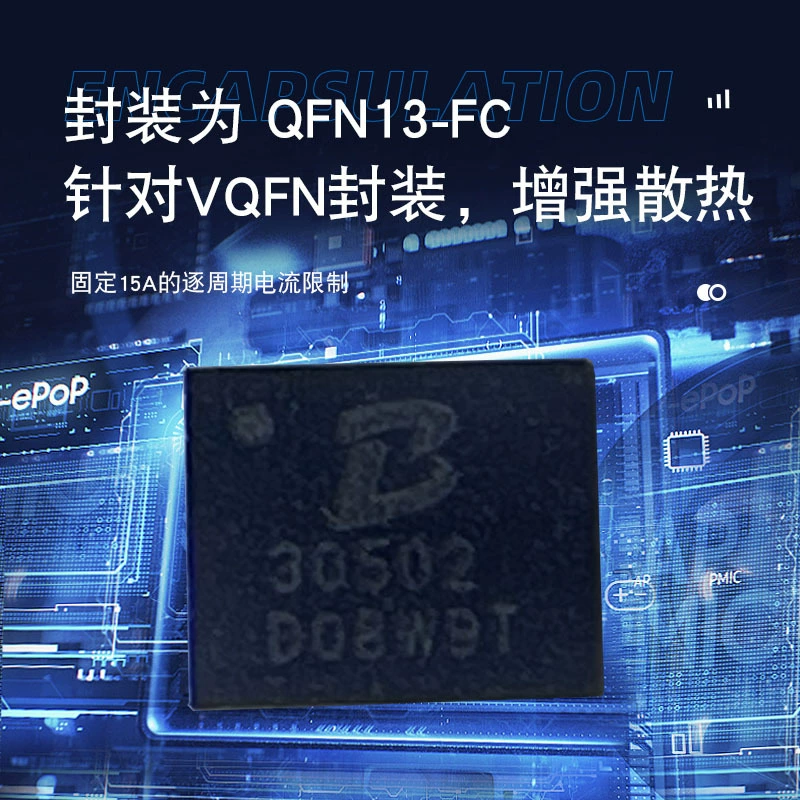 PL30502 20V 10A Tape -нагрузка открытое управление синхронный стабилизатор-усилитель чип замена TPS61178