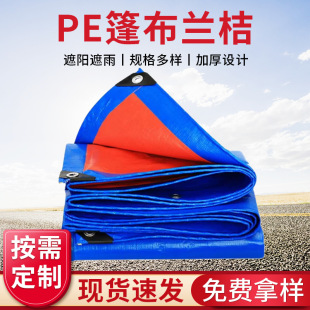 PE���m����؛܇�񲼼Ӻ���겼�{�����pe��Ͳ�ɻ�����ﲼ