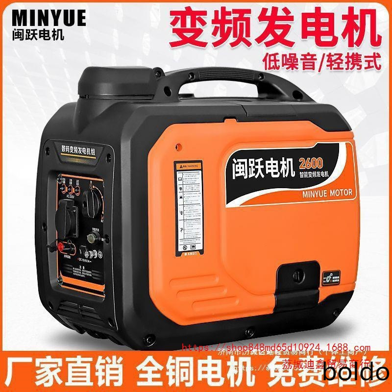 批发闽跃3KW汽油220V手提变频发电机户外5千瓦8KW/10千瓦12KW三相