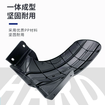 Fender Electric Vehicle Rear Inner: Electric vehicle fender