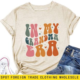 in my grandma era�W������վ�r�ж��������ļ��¿��T�����lŮ