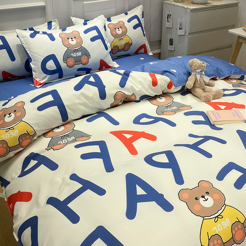 알파벳 곰 쌀 [피부 친화적이고 편안하며 보풀이 없고 퇴색되지 않음]