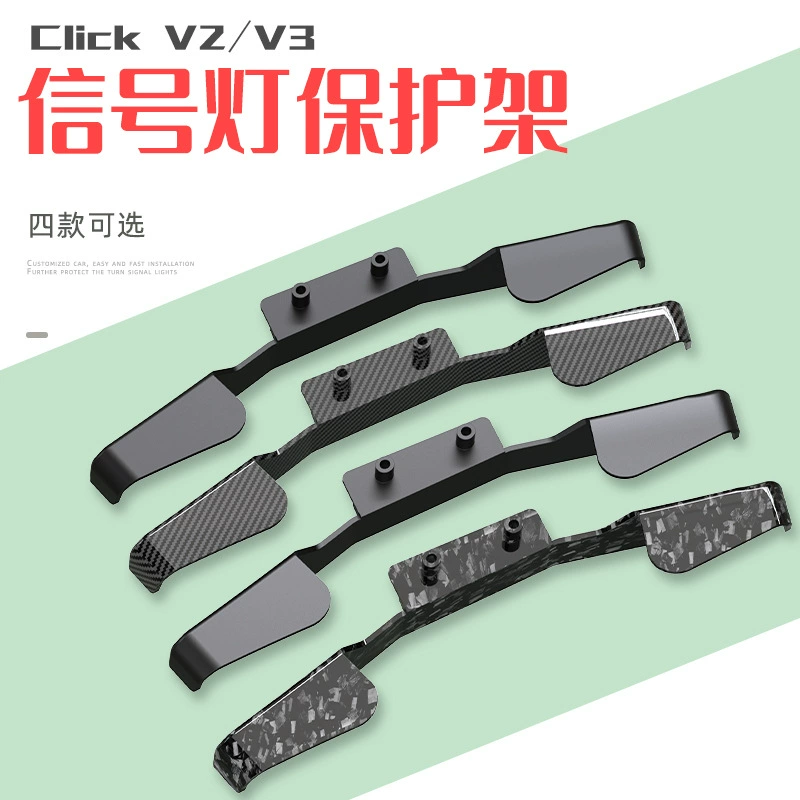 Мотоцикл модифицированный держатель света CLICK125/click150 аксессуары железный рама рулевого освещения задний фонарь защитная стойка