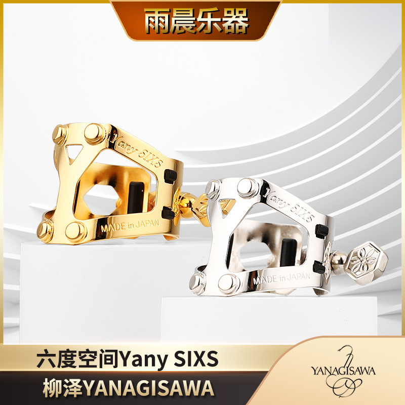 Japanese Yagawa Six-Dimensional Space Saxophone Mouthpiece Metal Alto Whistle Card Gold-Plated Clarinet Platinum Soprano Alto