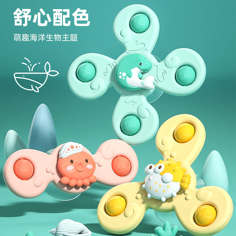 跨境新品海洋兒童餐桌吸盤轉轉樂 嬰兒浴室洗澡戲水趣味搖鈴玩具