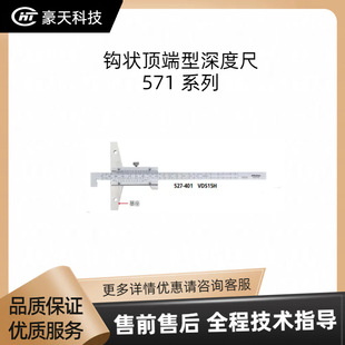 MitutoyoS/—— h픶ȳ 571 ϵ