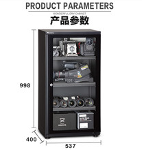万得福AD-159CH摄影器材防潮柜 家用电子防潮箱 字画邮票茶叶柜
