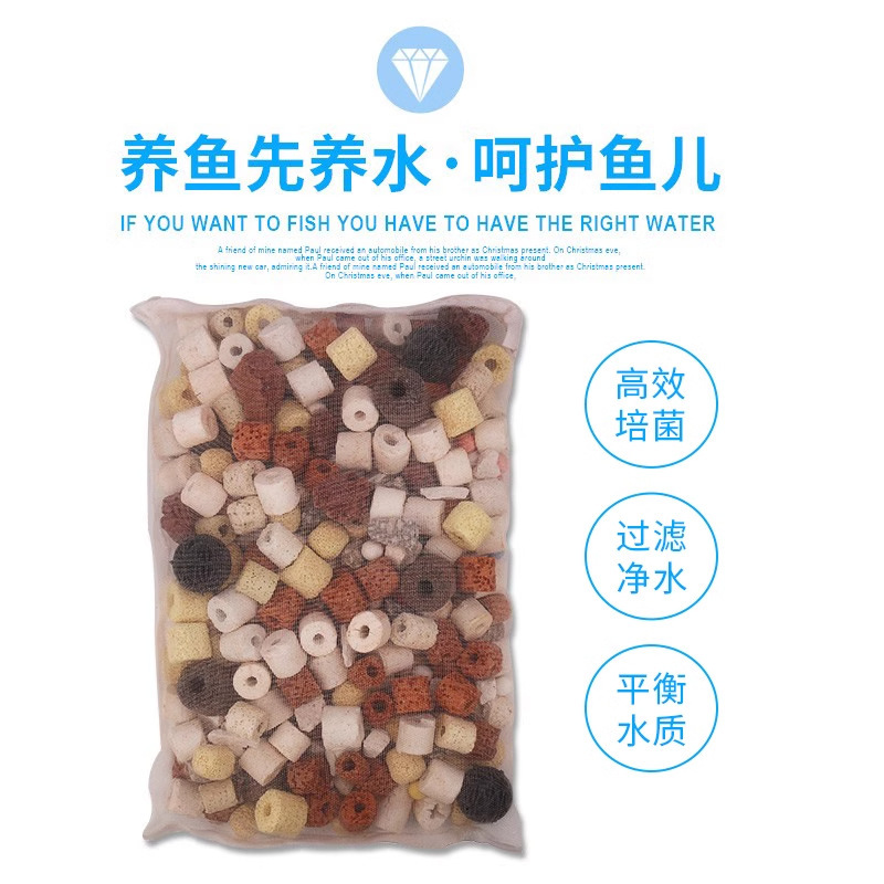 水槽ろ過材陶磁器環細菌屋ナノ濾材火山石水族小型生化学球浄水濾材|undefined