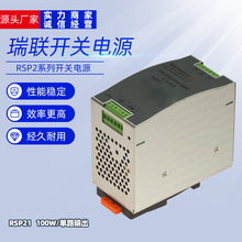 늚  _PԴ RSP21-100W176V264V ֱ240370V