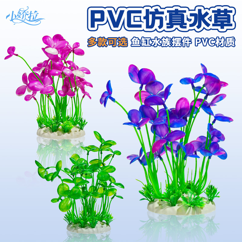 Plantas acuáticas para decoración de acuarios, paquete de decoración de plantas acuáticas simuladas, paisaje de acuario, plantas acuáticas artificiales de plástico, fácil decoración.