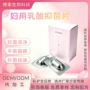 odm妇用女性清洁乳酸