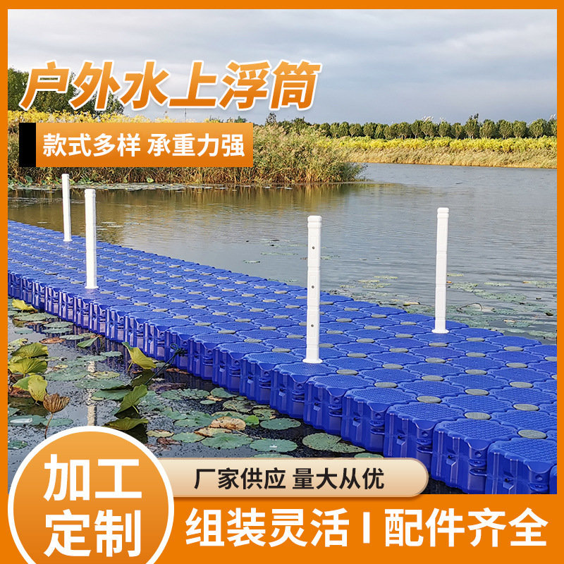 Sports outdoor water dock buoy pontoon Blue Orange cylinder surface pattern design water roller bridge