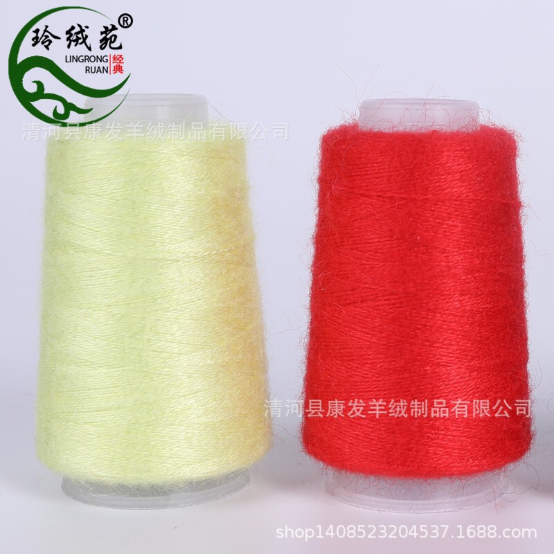 Elastic shaft companion wool cashmere mink long hair mink special elastic velvet wiring graphene core-spun yarn wholesale