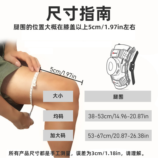 의료용 [폴리카본 합금 + 6중 압력 + 이중 완충 스프링] 단품
