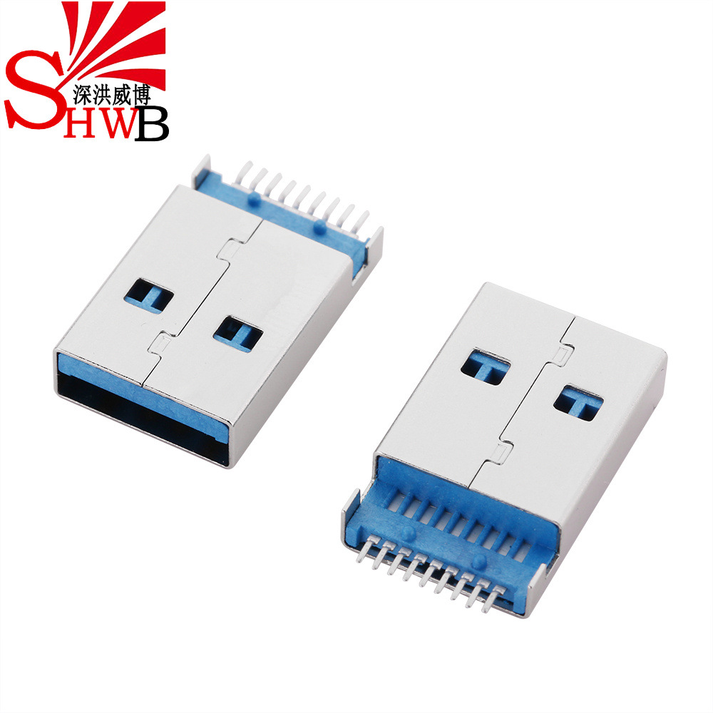 厂家直销usb公头 苹果USB 3.0AM公头 180度9PIN 贴片有柱插头公座