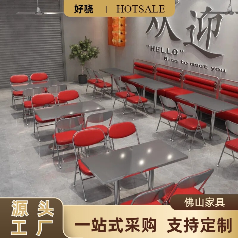 Net red minimalist commercial stainless steel rectangular dining table cafe milk tea dessert shop fast food stalls tables and chairs