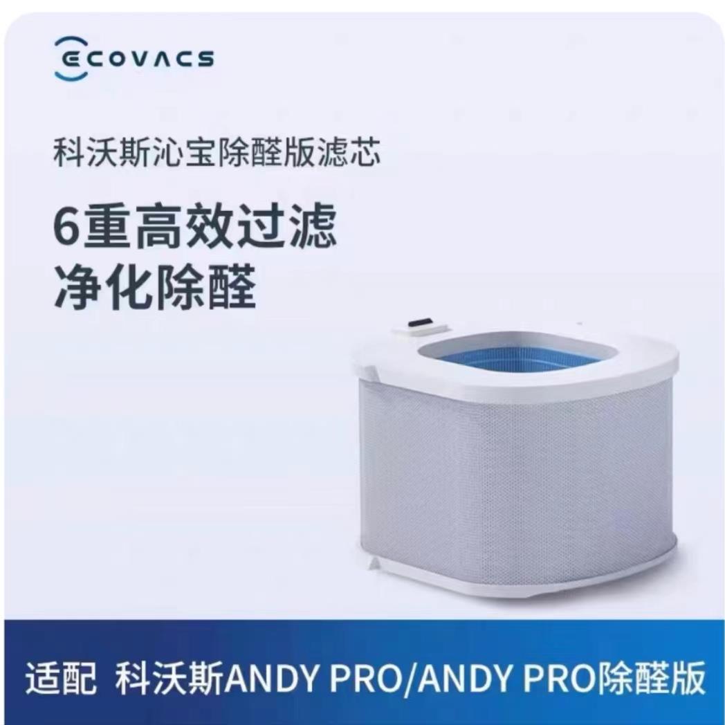 앤디 프로 필터 원본