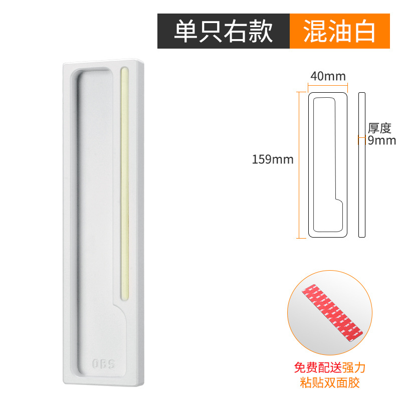 Manija de la puerta corredera extremadamente estrecha manija de la puerta corredera manija de la puerta trasera puerta de cristal puerta de la cocina puerta del balcón manija de la puerta del gabinete manija de la puerta