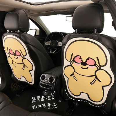 for All Seasons, Rear Seat, Chair back anti-kick pad