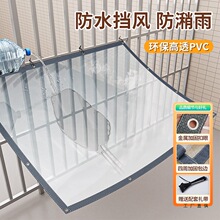 ͸����̨��������ˮ��ɹpvc͸�������Ϸ�շ��������񲼵���Ӻ�