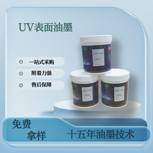 UV�����zӡ��ī�֙C���Pӛ����X�C���{ɫ�͆���ߜط������⾀