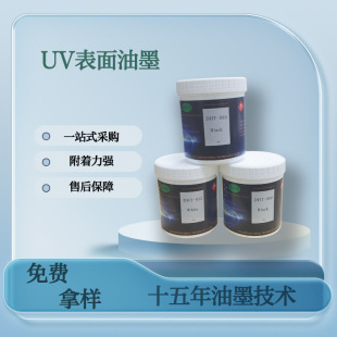 UV�����zӡ��ī�֙C���Pӛ����X�C���{ɫ�ߜط������⾀uv���