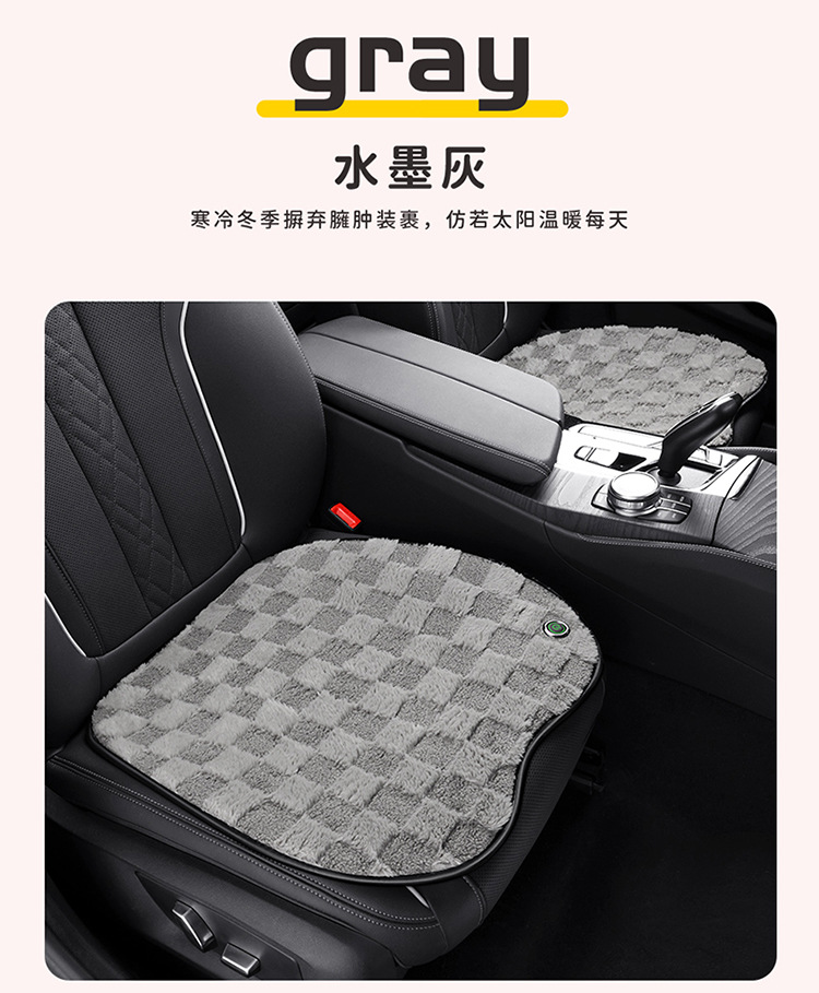 Winter Warm Plush Car Seat Cushion Car 5V USB Heating Pad Main and Passenger Single Seat Anti-Slip Office Seat Cushion