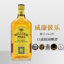 威廉彼乐苏格兰调配威士忌 William Peel 英国原装进口洋酒 基酒