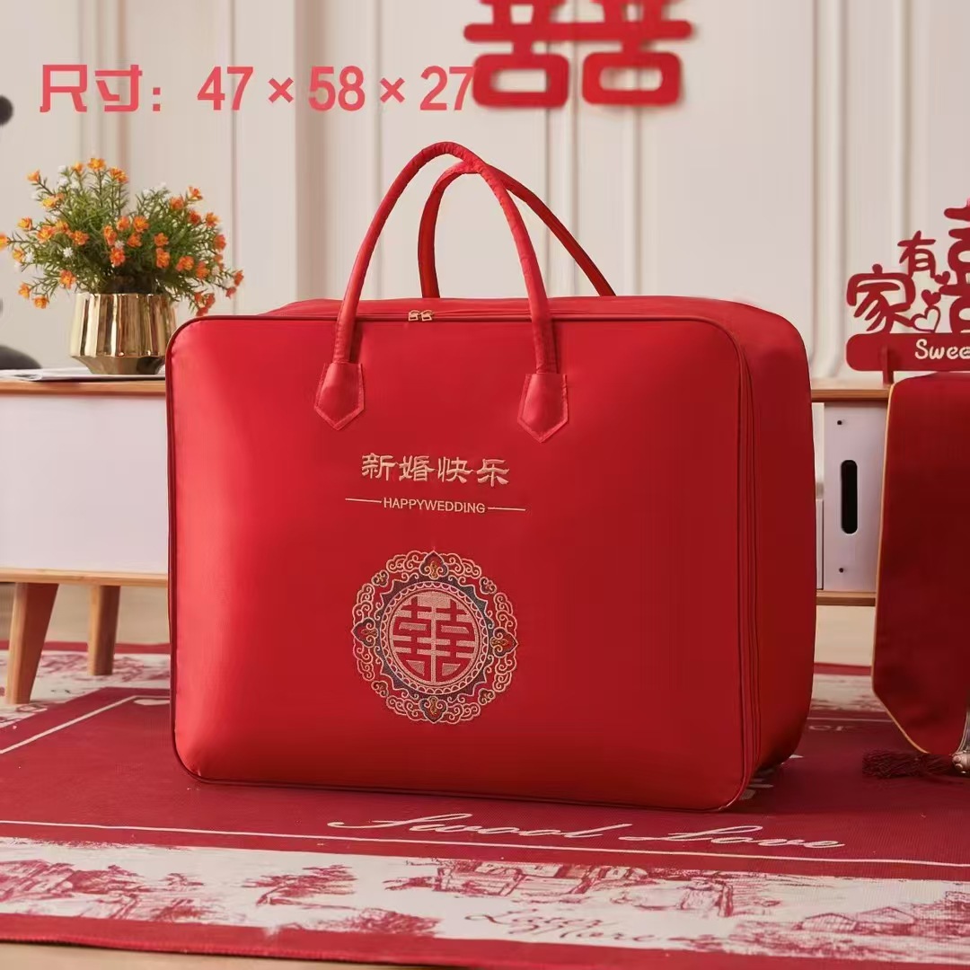 婚庆牛津布段子刺绣包装袋蚕丝被四件套羽绒被陪嫁夏被冬被收纳袋