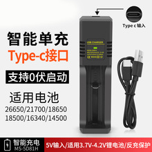 USB������γ�18650��������܆β۳�3.7V-4.2V�늳س����26650