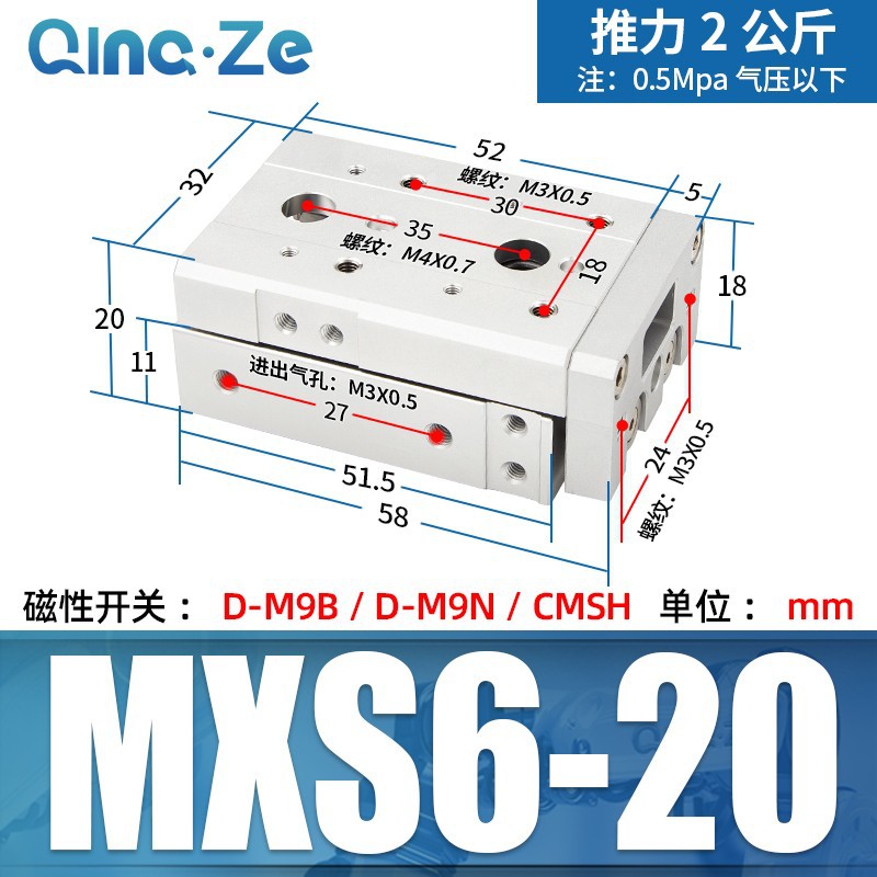 Cilindro neumático MXS HLS con riel 6 8 12 16 20 10 20 30 40 50 A AS B