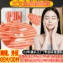 补水好用提亮滋润胶原蛋白
