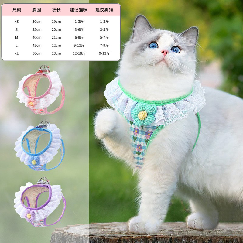 猫牽引ロープ胸ストラップJKの小さな花は、胸ストラップのペット服を脱ぐのを防ぐことができます。|undefined