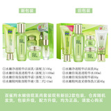 Baiquan Ling Shuiming Beauty Set Set Lie Box Office Websion Wholesale Fladship Mase Gifts