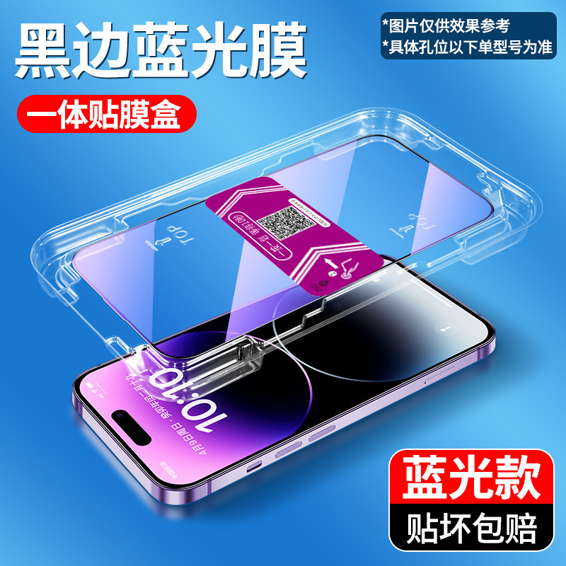 サムスンc 55 * 5G秒を適用して防爆強化膜紫光全画面カバー高精細防覗き膜携帯電話フィルムを貼る|undefined