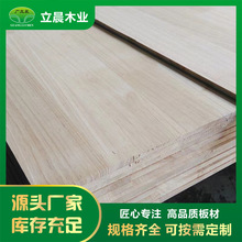 泰国橡胶木拼接板板材压纹板家具建材EO级环保木板实木橡胶木板材