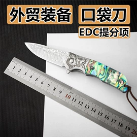 折刀;其他刀;雕刻刀