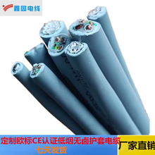 ���ƚW��CE�J�CH03Z1Z1-F/ H05Z1Z1-F �͟��o�u��|�Ϻ��S��