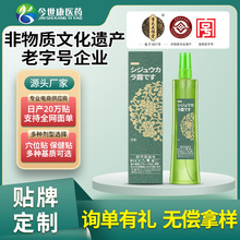 ��Դ�^�S�ҡ���̱���F؛���lֲ�ͻ�¶ˮ����������F��ͯ���l