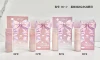 86151 Color-changing lipstick