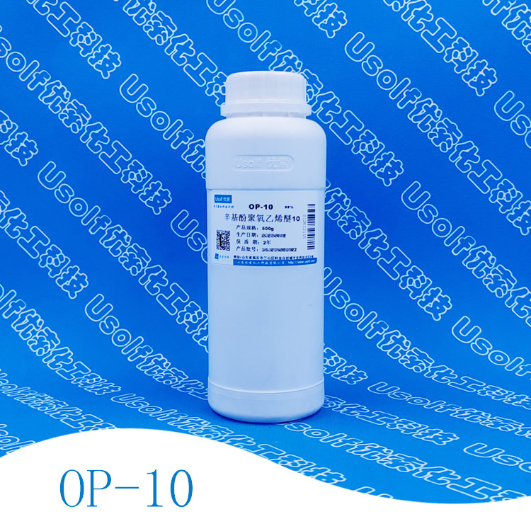 emulsifier OP-8 OP-10 OP-15 five hundred grams emulsifier OP-8 OP-10 OP-15 five hundred grams