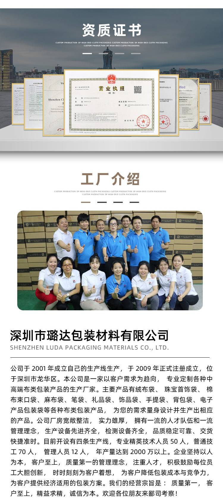 翻盖袋-详情页_06