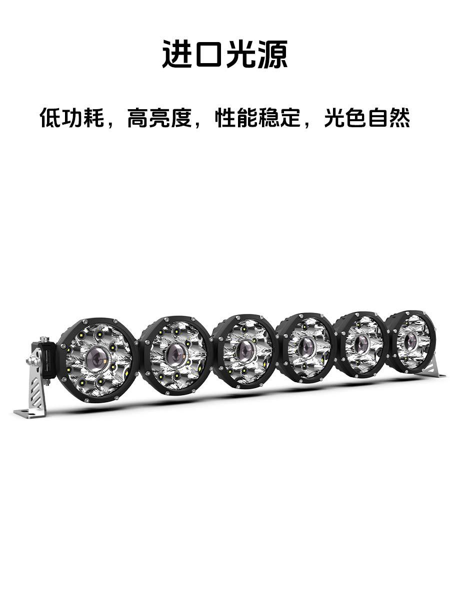 Universal Roof-Mounted Led Strip Spotlight Waterproof Ultra-Bright Off-Road Modification Auxiliary Lighting Strip Bracket